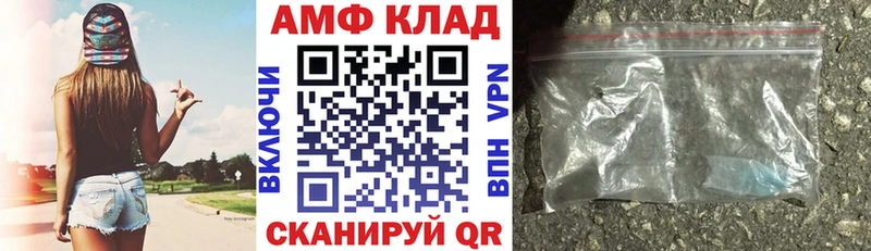 АМФ VHQ  Вуктыл 