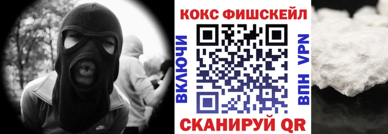 Cocaine 99% Вуктыл