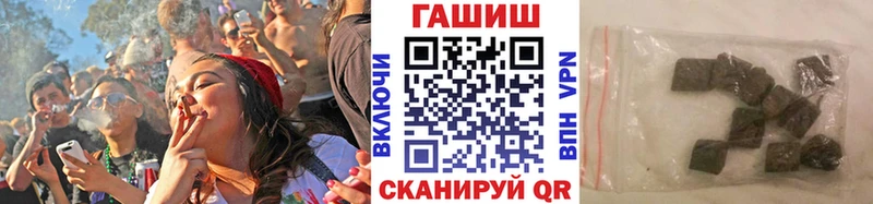 ГАШ Изолятор  Вуктыл 