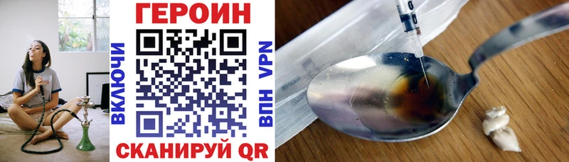Героин Афган  Вуктыл 