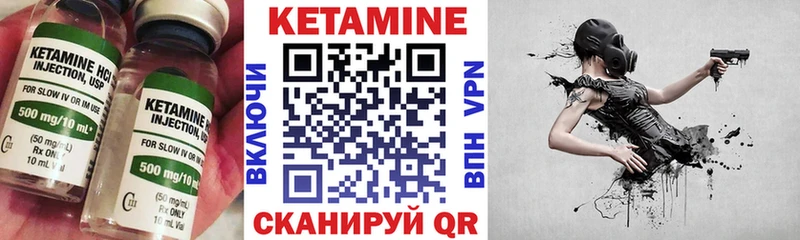 shop формула  дарнет шоп  Вуктыл  Кетамин VHQ 