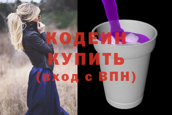 каннабис Богородск