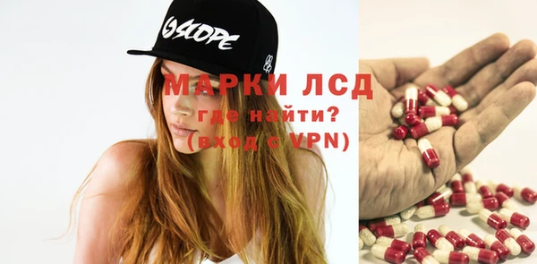 мефедрон VHQ Белоозёрский