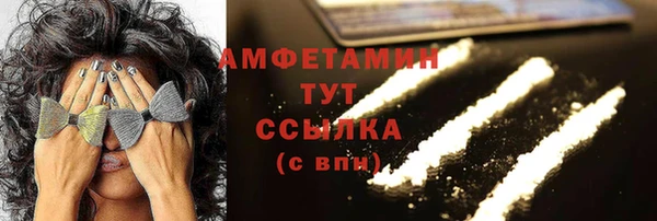 каннабис Богородск