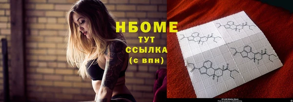 2c-b Беломорск