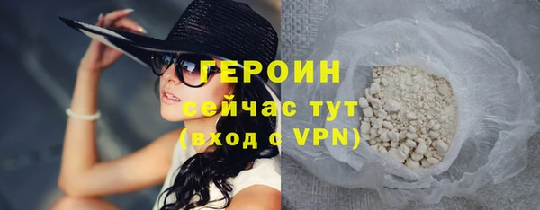 Альфа ПВП Белокуриха