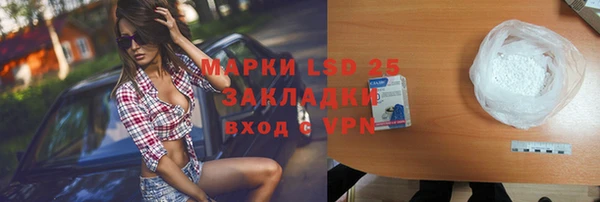 каннабис Богородск