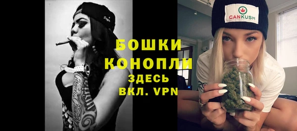 мефедрон VHQ Белоозёрский