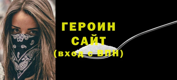 Альфа ПВП Белокуриха