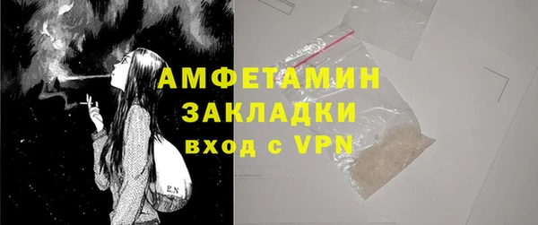 Альфа ПВП Белокуриха