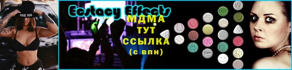 мефедрон VHQ Белоозёрский