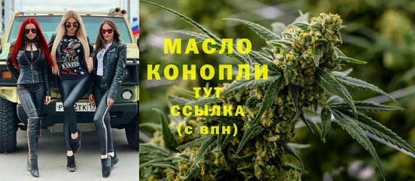 таблы Богданович