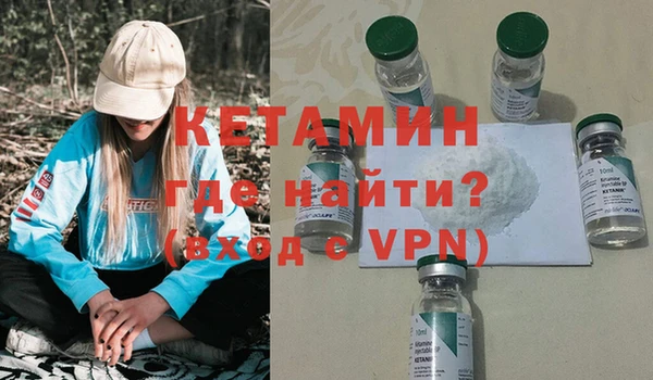 мефедрон VHQ Белоозёрский