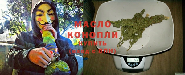 Альфа ПВП Белокуриха