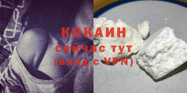 каннабис Богородск