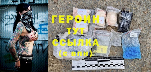 Альфа ПВП Белокуриха