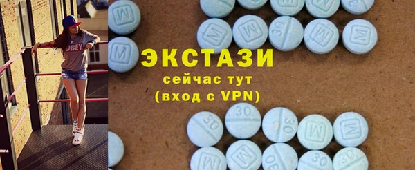 мефедрон VHQ Белоозёрский