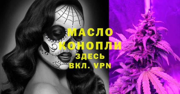 мефедрон VHQ Белоозёрский