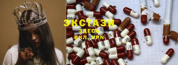 тгк Богородицк