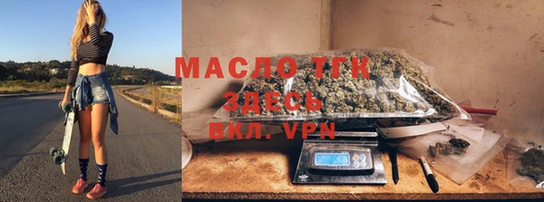 каннабис Богородск