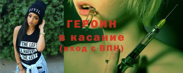 тгк Богородицк