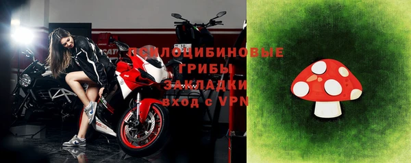 каннабис Богородск