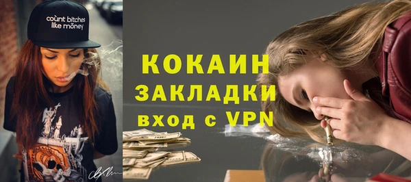 каннабис Богородск