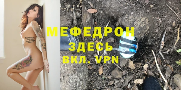мефедрон VHQ Белоозёрский