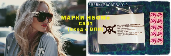 Альфа ПВП Белокуриха