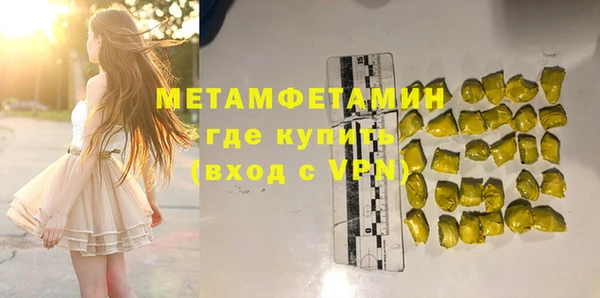 мефедрон VHQ Белоозёрский