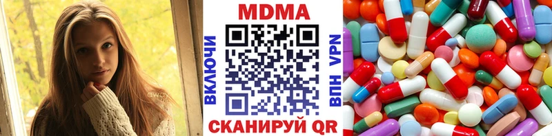 МДМА Molly  где найти   Вуктыл 