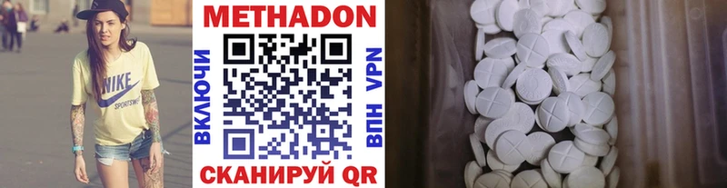 МЕТАДОН VHQ  Вуктыл 