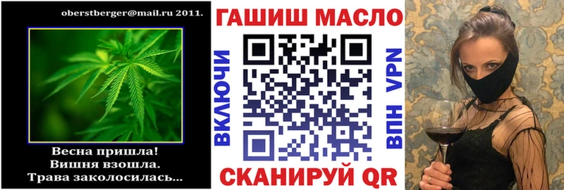 ТГК вейп с тгк  hydra зеркало  Вуктыл 